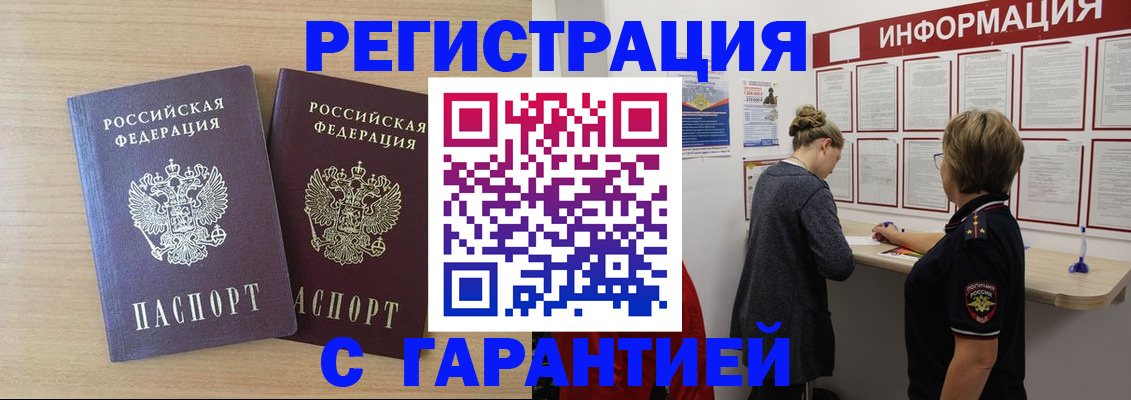 форма 3 в Североморске